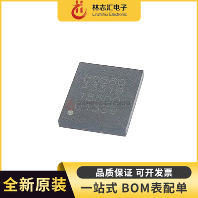 全新原装 89860 封装QFN MSO功能芯片 USIM MSI卡互联网专网专号