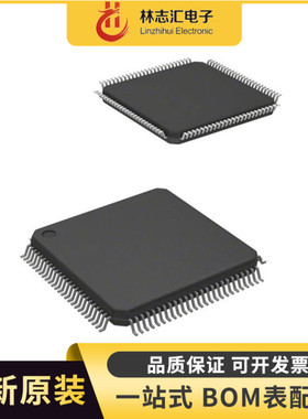 全新进口 LPC2361FBD100 封装QFP100 微控制器芯片