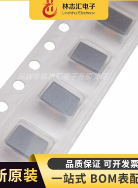 全新 AMCW4532B-2-510T 1812贴片共模滤波器/共模扼流器