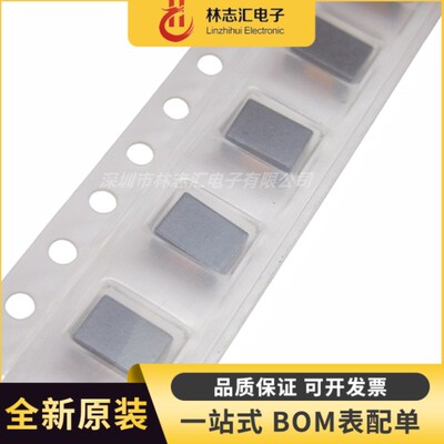 全新 AMCW4532B-2-510T 1812贴片共模滤波器/共模扼流器