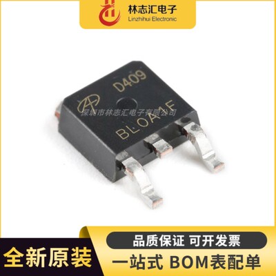 全新原装AOD409  TO-252 P沟道 -60V/-26A贴片MOSFET场效应管芯片