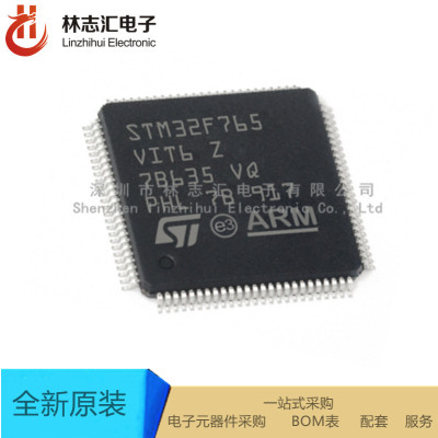 全新进口 STM32F765VIT6 QFP100  微控制器芯片   专业配单