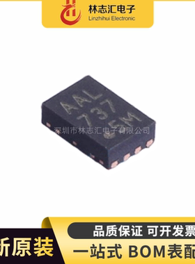 全新 MCP73832T-2ACI/MC 封装DFN8 丝印AAL 电源管理芯片