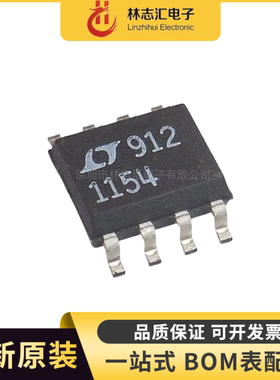 全新原装 LTC1154CS8  LTC1154 封装SOP8  栅极驱动芯片IC