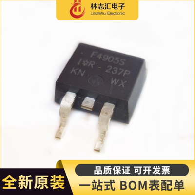 全新进口 IRF4905STRLPBF 丝印F4905S 封装TO-263 MOS管场效应管