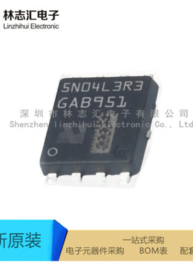 全新原装  IPC90N04S5L-3R3 封装TDSON8   量大价优