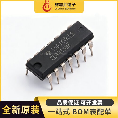 全新原装 CD4013BE CD4013 DIP-14 直插双 D 触发器芯片IC