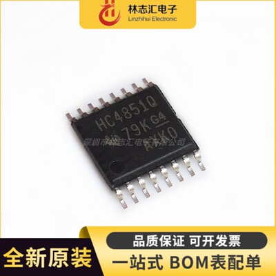 SN74HC4851QPWRQ1 SN74HC4851 丝印HC4851Q 模拟开关芯片 TSSOP16