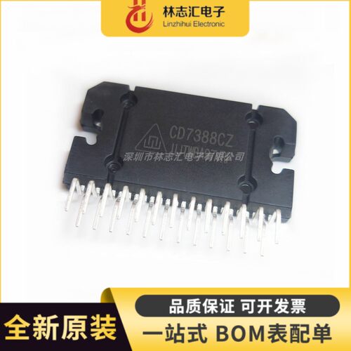 全新原装 CD7388CZ 封装ZIP-25 汽车音响功放芯片IC