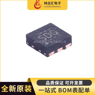 原装 TPS70933DRVR 丝印SDG WSON6 低压降稳压器芯片