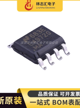 全新原装 LME49720MA 49721 49723 49724MR MA SOP8贴片