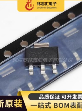 全新 NCP1014ST100T3G 丝印1014B 贴片SOT223 控制器和稳压器芯片