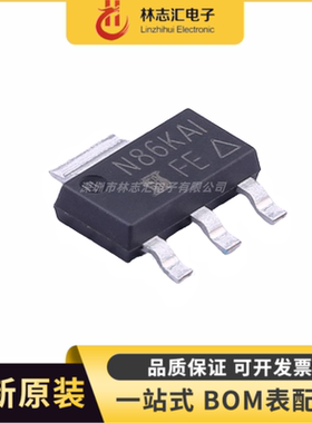 原装 IRFL9014TRPBF SOT-223丝印FE 60V 1.8AMOS场效应管