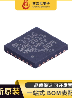 全新原装 STM8L151G6U6TR 8L151G QFN28 微控制器芯片