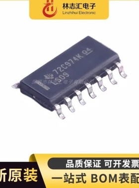 全新  SN74LS09DR 丝印 LS09 TSSOP-14门极和反相器 芯片IC