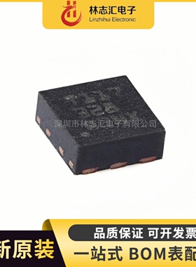 全新原装 TMP117AIDRVR 封装DFN-6  数字温度传感器芯片