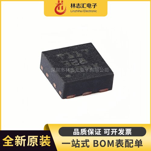 全新原装 TMP117AIDRVR 封装DFN-6  数字温度传感器芯片