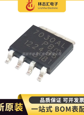 全新原装 PH7030AL丝印7030AL MOS场效应管 SOT-669 量大优价