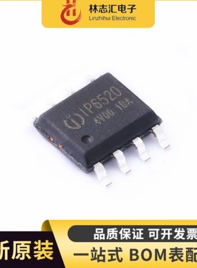 全新 IP6520 封装SOP-8 PD协议车充IC 电池降压管理芯片