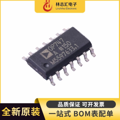 全新 OP747 OP747AR OP747ARZ 封装SOP14 四运算放大器芯片