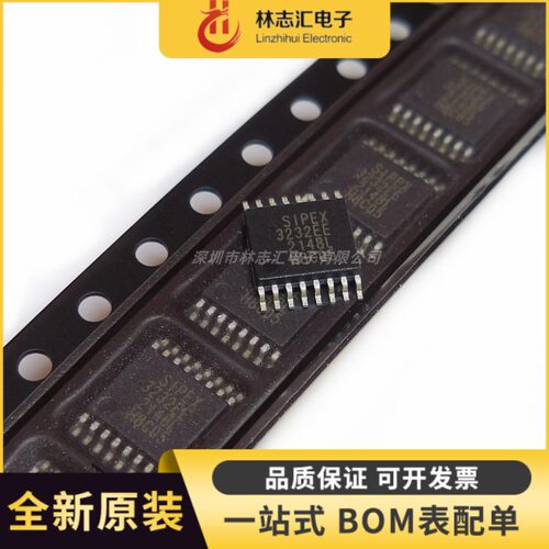 全新原装 SP3232EEY-L/TR TSSOP-16 RS-232收发器芯片 3V至5.5V