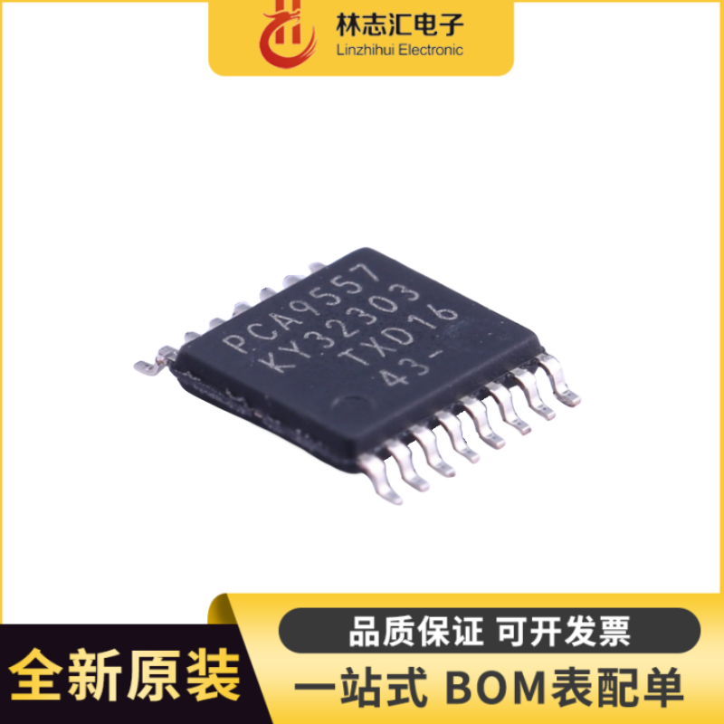 全新PCA9557PW,118 TSSOP-16 8位I2C总线和SMBus I/O扩展器芯片