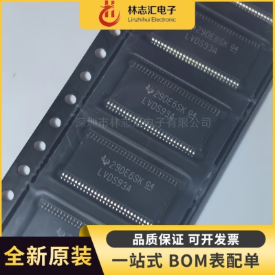 全新原装正品 SN65LVDS93ADGGR  LVDS93A 贴片TSSOP-56 IC