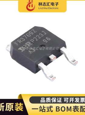 全新原装 IRFR3709Z FR3709Z 封装TO252 MOS场效应管