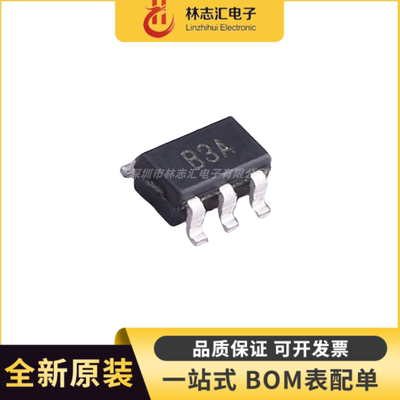 全新原装 AD8605ARTZ 丝印B3A 封装SOT23-5 精密运放