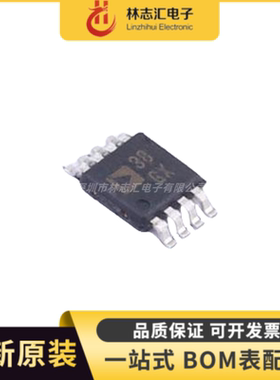 全新原装 ADP125ARHZ-R7 ADP125ARHZ模数转换器MSOP-8