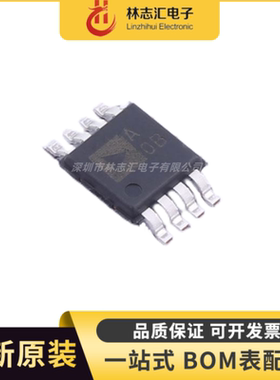 全新原装 OP282ARMZ-REEL 封装MSOP-8 数模转换信号处理芯片