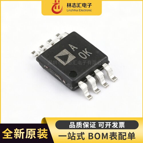 全新AD8616ARMZ AD8616 MSOP8 精密运算放大器芯片IC