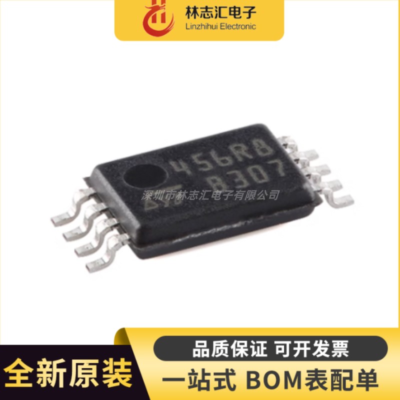 全新M24256-BRDW6TP TSSOP-8 256Kbit串行I2C总线EEPROM芯片