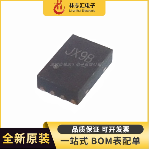 全新 ETA6095D6I 丝印JX DFN8 2A开关充电IC 1.5A升压