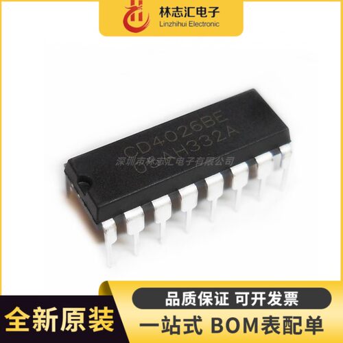 全新原装 CD4026 CD4026BE 直插DIP16 分频器芯片