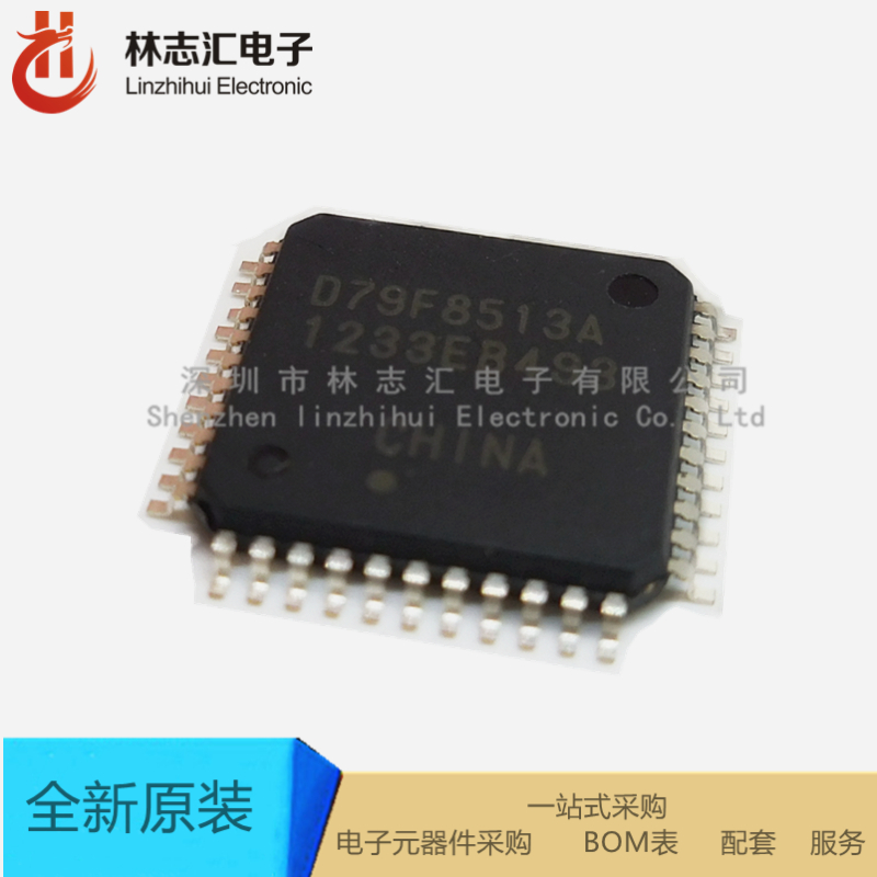 全新进口UPD79F8513AGB QFP-44 贴片D79F8513A 微控制器 IC芯片