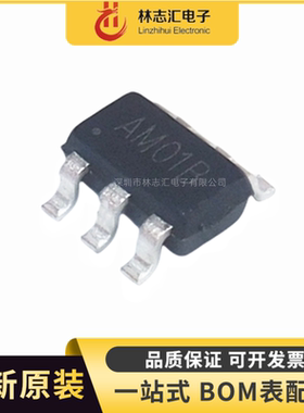 全新原装 AM01B  封装SOT-23-6  触摸芯片