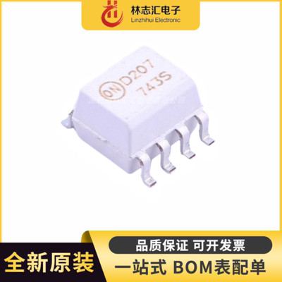 全新原装MOCD207M 贴片SOP8 丝印D207 光电耦合器芯片