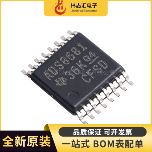 原装 ADS8681IPWR ADS8681 封装TSSOP-16 模数转换芯片ADC