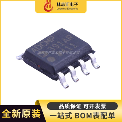 全新原装 AD7391ARZ AD7391AR AD7391 封装SOP-8