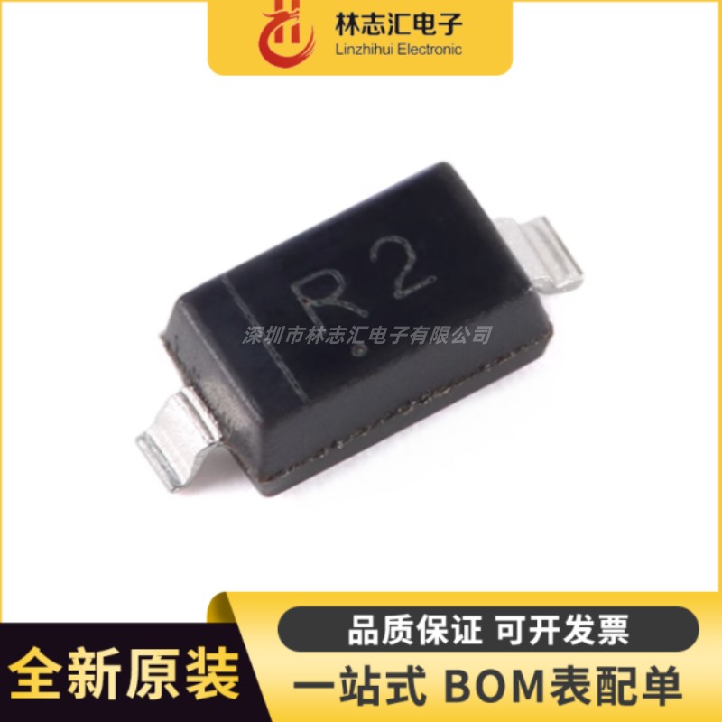 全新 MBR0520 R2 SOD-123 20V 500mA 肖特基二极管（50只）