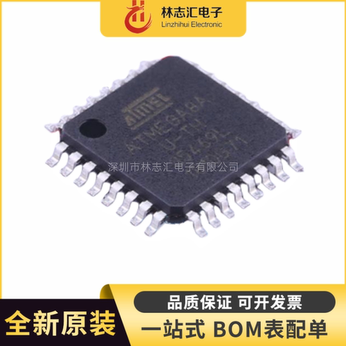 全新进口  ATMEGA8A-AU 封装TQFP-32 8位微控制器