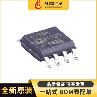 全新 AD8138ARZ 丝印8138A SOIC-8 低失真差分ADC驱动器芯片