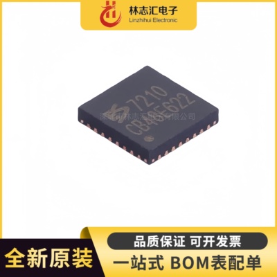 原装正品 ES7210 封装QFN-32 音频解码芯片IC