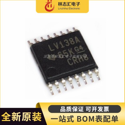 全新原装 SN74LV138APWR 丝印LV138A TSSOP-16集成电路芯片IC