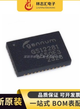 全新原装 GS12281-INTE3 封装QFN40 视频接口芯片