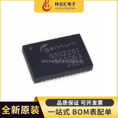 全新原装 GS12281-INTE3 封装QFN40 视频接口芯片