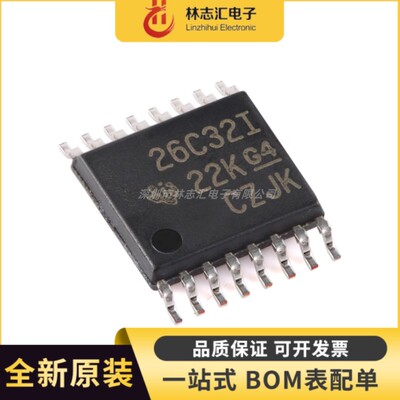 全新原装  AM26C32IPWR AM26C32IPW 丝印26C32I TSSOP16