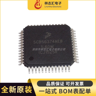 全新原装 SCB56374AEB 封装QFP64  量大价优