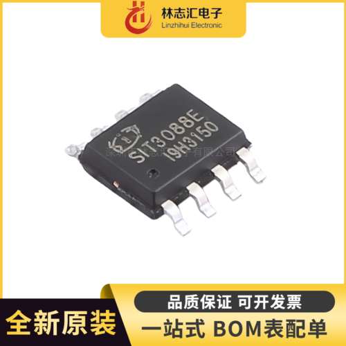 全新 SIT3088EESA 封装SOP8 RS485/RS422收发器芯片